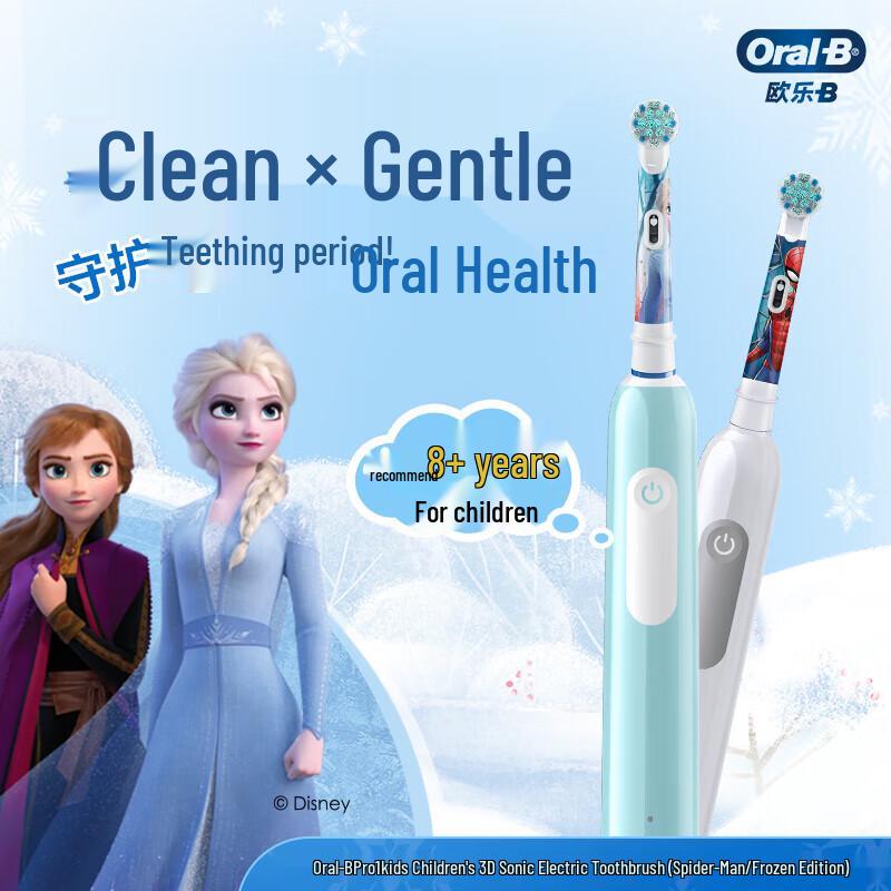 

Oral-B Pro 1 Kids Electric Toothbrush (8-12 Years) Spiderman