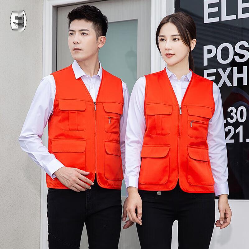 QIANYIYANG Unisex Multi-Pocket Work & Volunteer Vest 5XL
