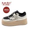 Augustine small white shoes women's 2025 autumn new platform Velcro casual shoes retro Hong Kong style sports shoes