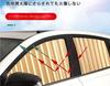 Auto Verdunkelungsvorhänge Auto Sonnenblenden Magnetische Auto Vorhangschiene Nickerchen Vorhänge zum Schlafen