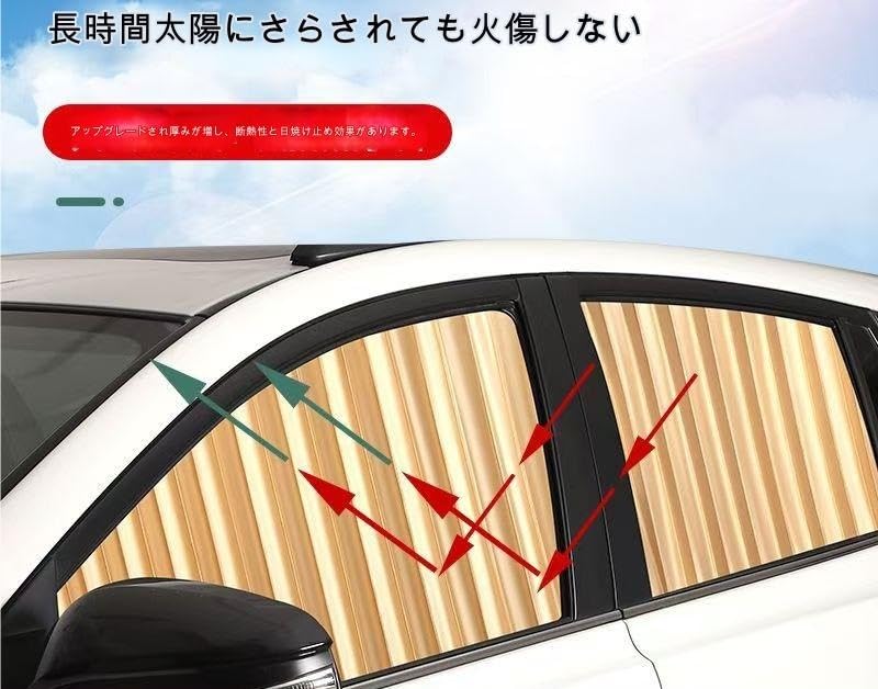 Car Blackout Curtains Car Shades Magnetic Car Curtain Track Nap Curtains for Sleeping in