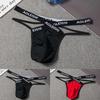 T-Geri Erkek Külot Sırtı Açık Bulge Kese Külot Elastik