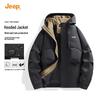 Men's Outdoor Windproof Jacket