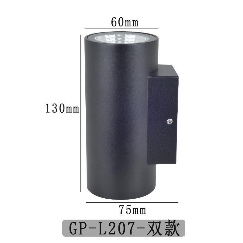 

Светодиодный уличный настенный светильник, уличный светильник для двора, светильник для входа на террасу балкона, садовый светильник чёрный