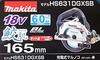 Makita Rechargeable Circular Saw 18V Black Blade Diameter 66mm 6Ah Case Included HS631DGXSB 165mm/Depth Battery, Charger,