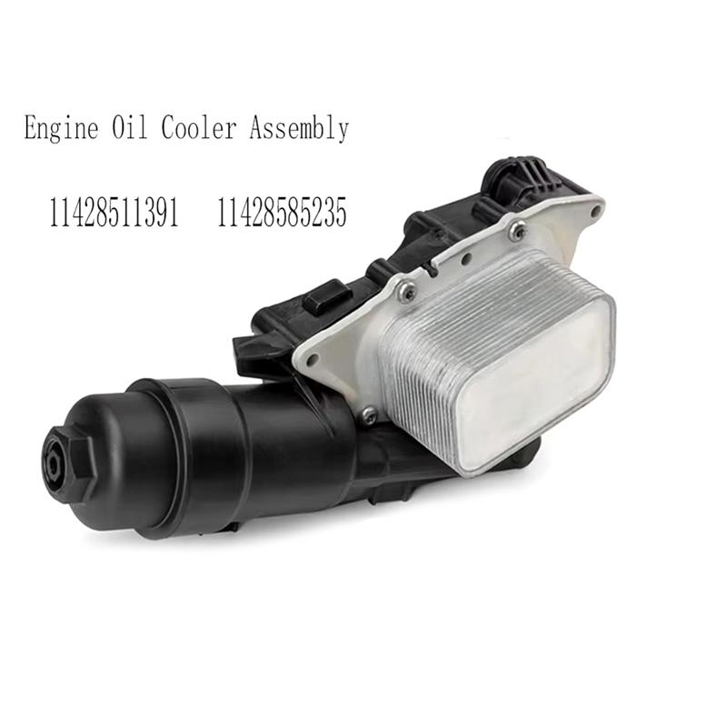 Oil Cooler Assembly Car Oil Cooler Assembly Oil Filter Adapter Housing For BMW Oil Cooler Assembly 11428585235 11428511391