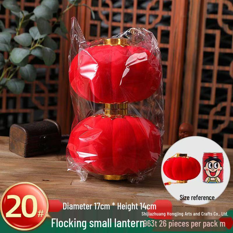Small Red Flocked Lantern Ornament for Wedding & New Year Decoration