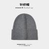 Hat Men's Knitted Cold Hat Autumn and Winter Thin Light Board Solid Color Versatile Warm Ear Protector Wool Hat Cold Protection