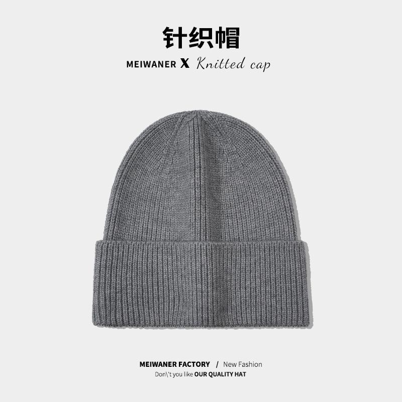 Hat Men's Knitted Cold Hat Autumn and Winter Thin Light Board Solid Color Versatile Warm Ear Protector Wool Hat Cold Protection
