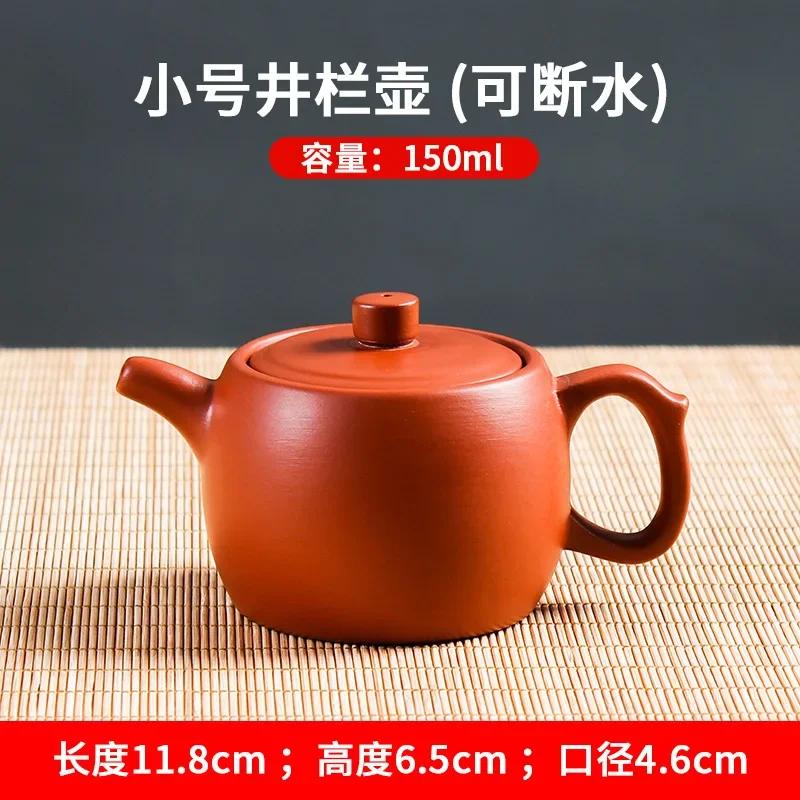 Tradition Zhu Mud Zisha Teaware Chinese Yixing Purple Clay Tea Pot Household Filter Teapot Gifts Customized Beauty Tea Infuser
