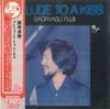 CD SADAYASU FUJII  Prelude To A Kiss Limited Lowpric UVWA4079 OCTAVELAB 2025 Japan Obi Jazz