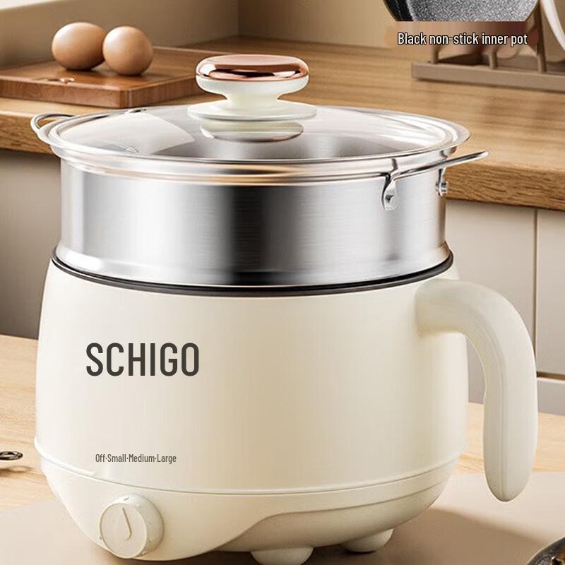 Triceratops Mini Electric Hot Pot with Steamer