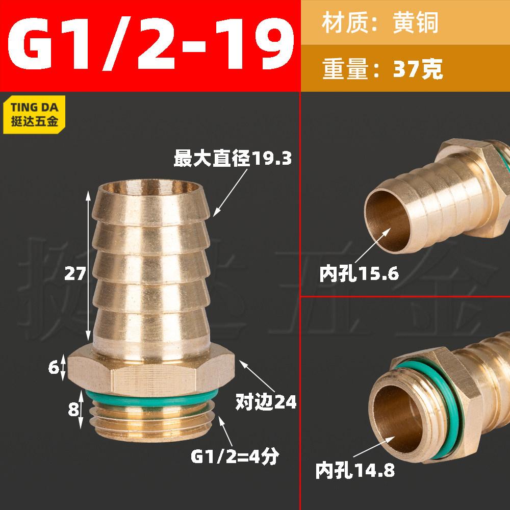

FKM O-ring M5/6/8/10 1/8 1/4 3/8 1/2 BSPP Male x 4-19mm Hose Barb Brass Pipe Fitting Connector Air Water Oil Lubrication System