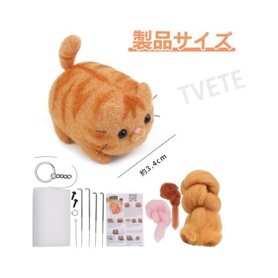 TVETE Wool Felting Kit Needle Beginner [Orange Cat] English Instruction Manual Included Handicraft Kit Introduction Stress Relief Healing DIY Craft