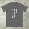Narakanu Nara Soiu Shurui No Hototogisu Joke Sayings Tshirt Unisex Leisure Cotton Tees Round Collar Birthday Gift Clothes