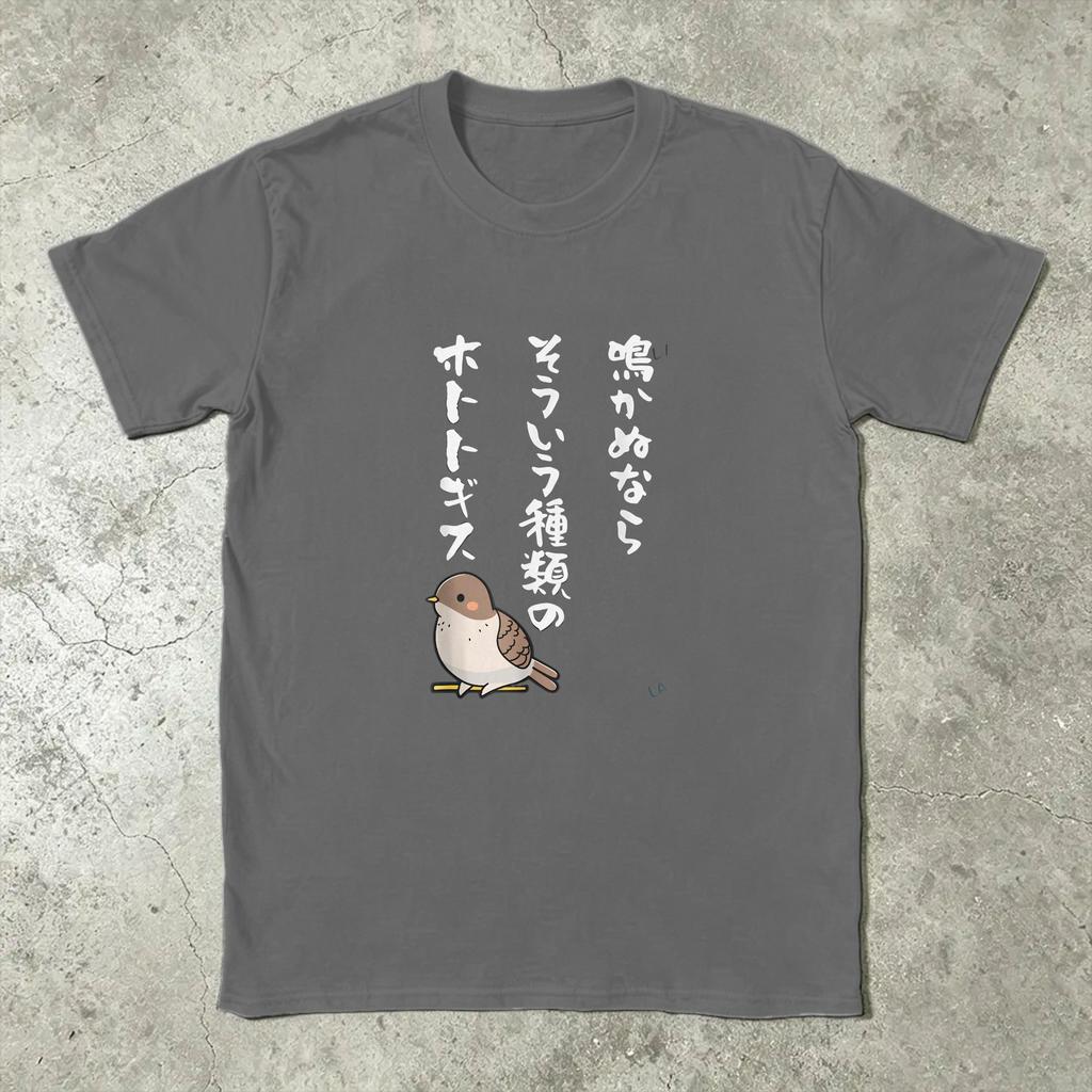 Narakanu Nara Soiu Shurui No Hototogisu Joke Sayings Tshirt Unisex Leisure Cotton Tees Round Collar Birthday Gift Clothes