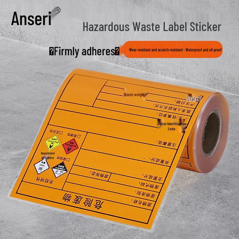 New National Standard Hazardous Waste Warning Labels 15x15CM