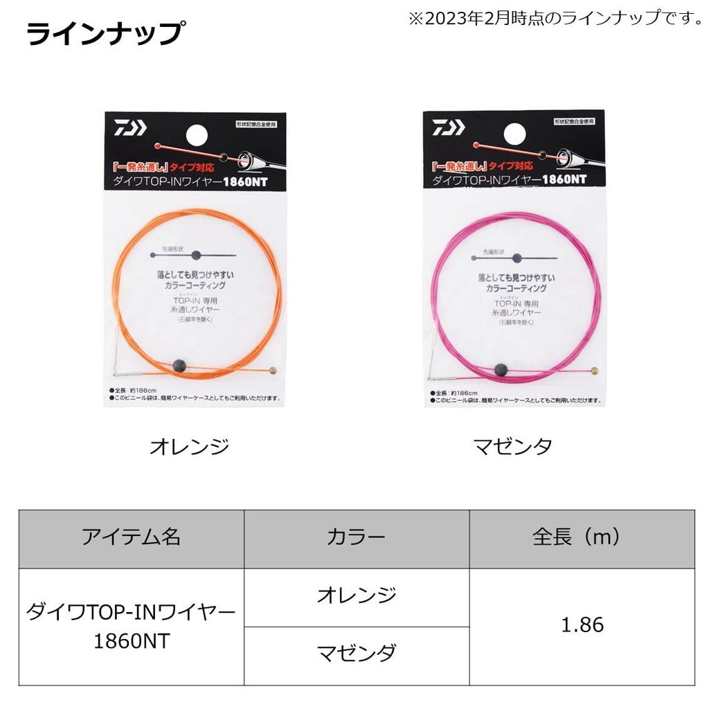 DAIWA TOP-IN Wire 1860NT Orange