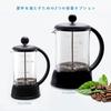 Easyworkz Eclipse French Press Borosilicate Glass 800ml Coffee & Tea Maker