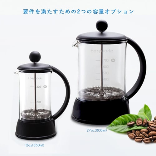 Easyworkz Eclipse French Press Borosilicate Glass 800ml Coffee & Tea Maker