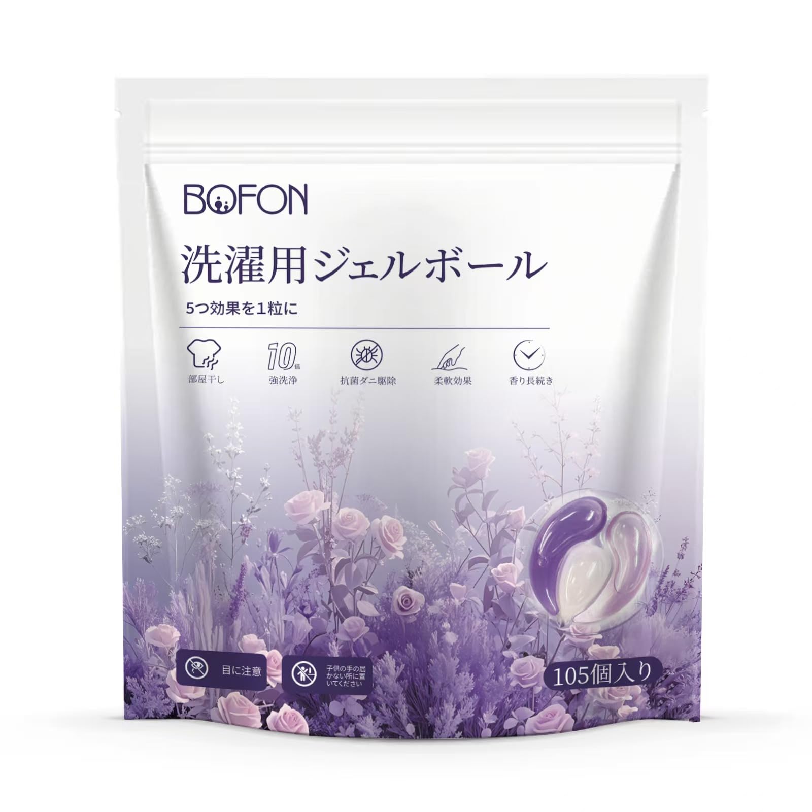 

Laundry Detergent Gel 15g x 105 Large Suitable for Indoor with Fabric and Lavender Scent Balls, Refills, Capacity, Drying, Softener, Deodorizing,