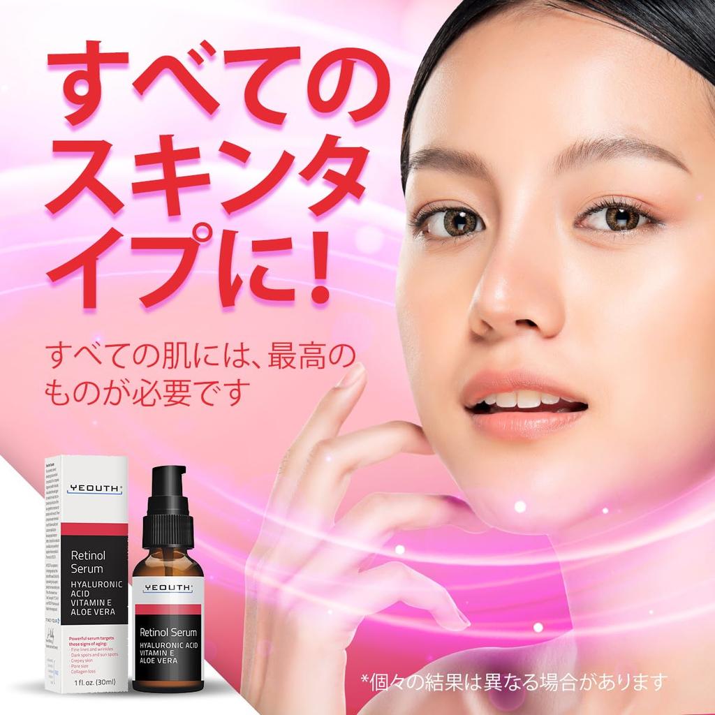 YEOUTH Retinol Serum 30ml Retinol Serum for Face with Vitamin E and Hyaluronic Retinol Face Popular Serum Unisex Retinol Serum Skin Care Cosmetics