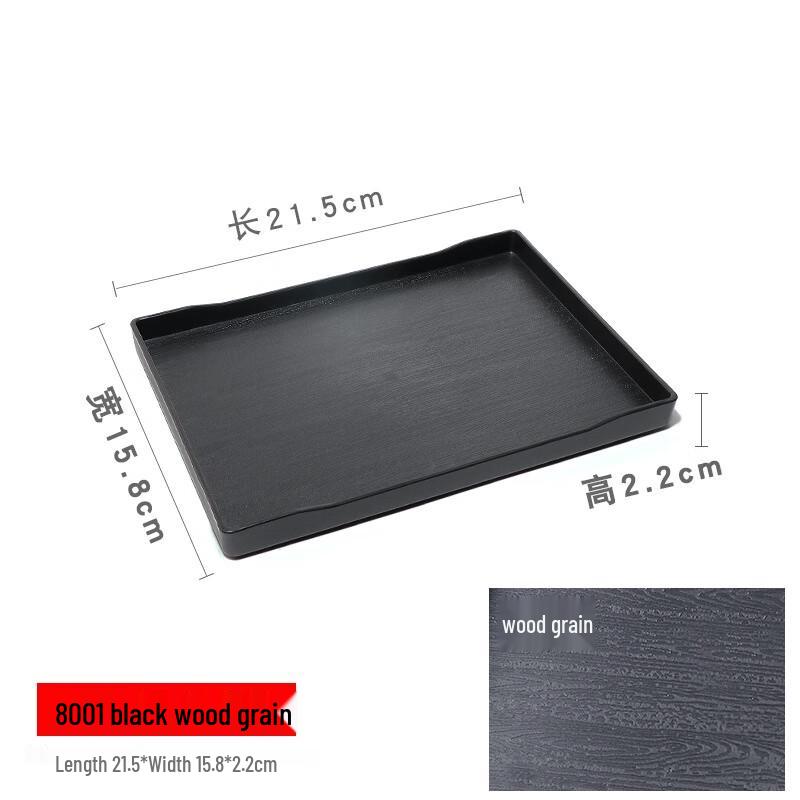 Morona Thickened Plastic Serving Tray