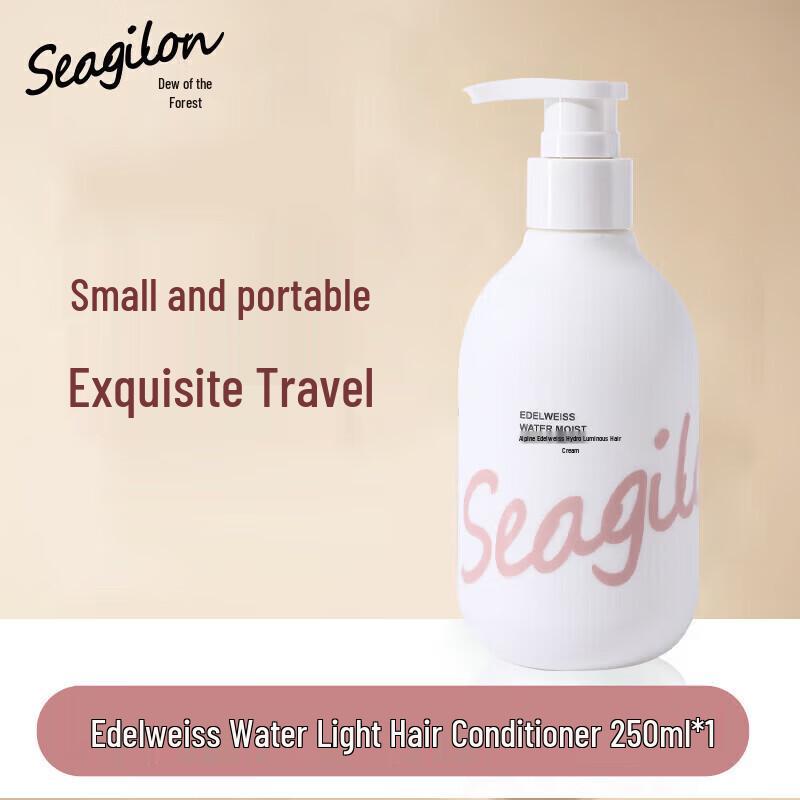 Seagilon Alpine Edelweiss Deep Nourishing Hair Conditioner