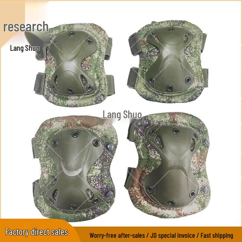 Wolf Shuo 4-Piece Transformers Tactical Protective Gear Set