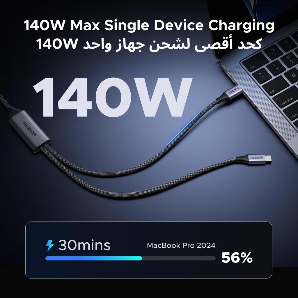 UGREEN 75005 1.5m USB-C to Dual USB-C Splitter Wire 140W PD 3.1 Fast Charging Cable for MacBook/iPad/iPhone