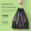 Meiliya Biodegradable Drawstring Trash Bags