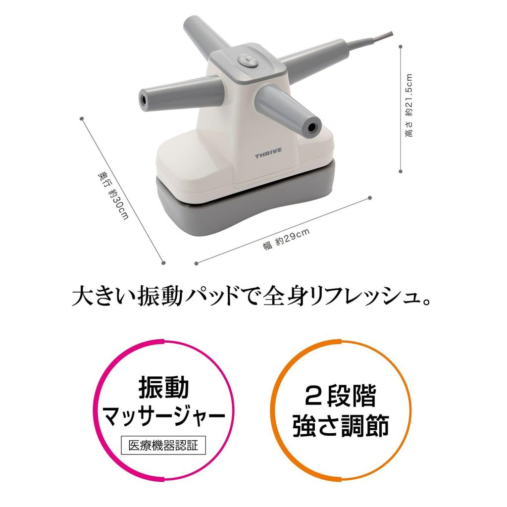 Slive Massager To Hold with a Large Vibration Pad for Powerful Massage of Stiff White Regulated Medical Device "Easy Cross-shaped Handle, Muscles"