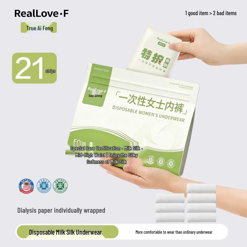 Zhen Ai Feng Disposable Mid-High Waist Cotton Underwear for Women