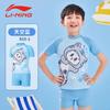 Li-Ning Kids Two-Piece Swimsuit