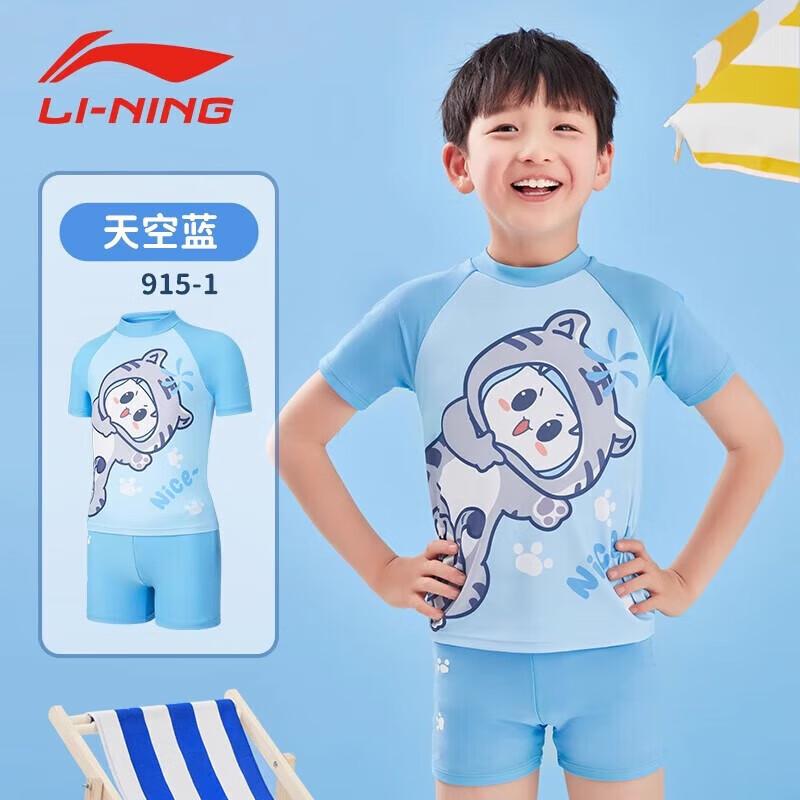 Li-Ning Kids Two-Piece Swimsuit