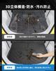 LANGBEAN Honda NBOX Luggage Custom NBOX 3D Waterproof TPE Easy and Interior Custom Parts JF5/JF6 Mat, Compatible, Non-Slip Mat, Installation,