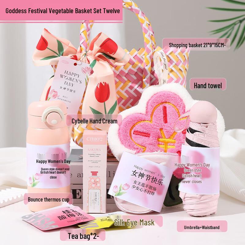 Women s Day Woven Basket Gift Set