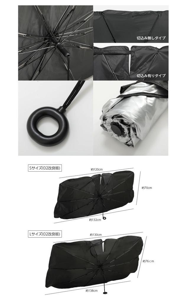 Car Umbrella Style UV Nanopolymer Folds Up for Compact Fits All Easy Installation for Kei and Minivans Small Sunshade, [99% Protection, 6-Layer