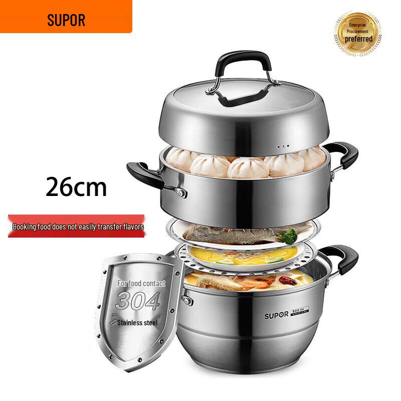 

Supor 26cm 3-Layer 304 Stainless Steel Steamer Pot 26cm