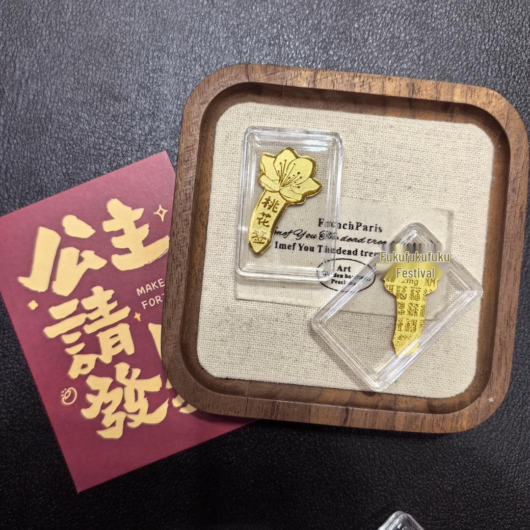 Наклейка на мобильный телефон «Принцесса», привлекающая богатство, из золота 999 пробы - Хит продаж