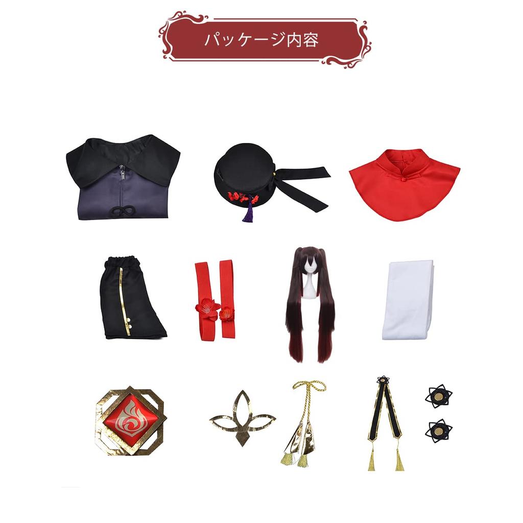 Genshin Kurumi Cosplay Costume with Deluxe Stage Holiday Gift [HOLOUN] Wig, Version, Wear, Dress, Christmas, Halloween,