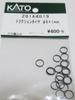 N Gauge KATO Assy Parts Z01A4019 Traction Tire 6×1mm