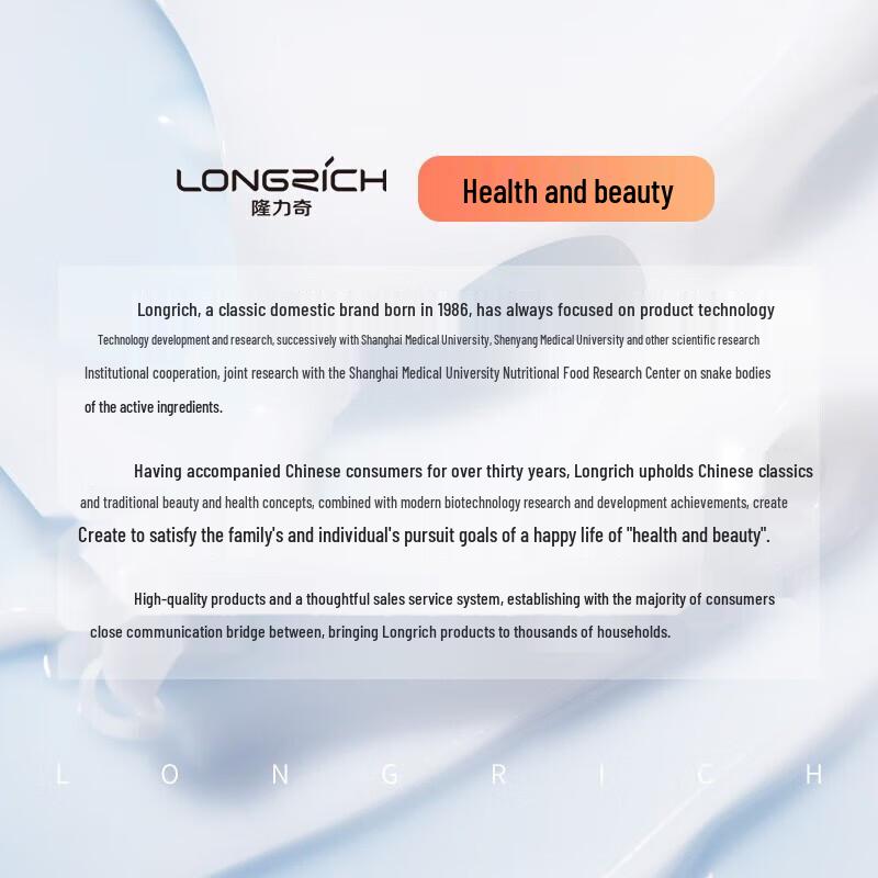 Longliqi Snake Oil Hand Cream