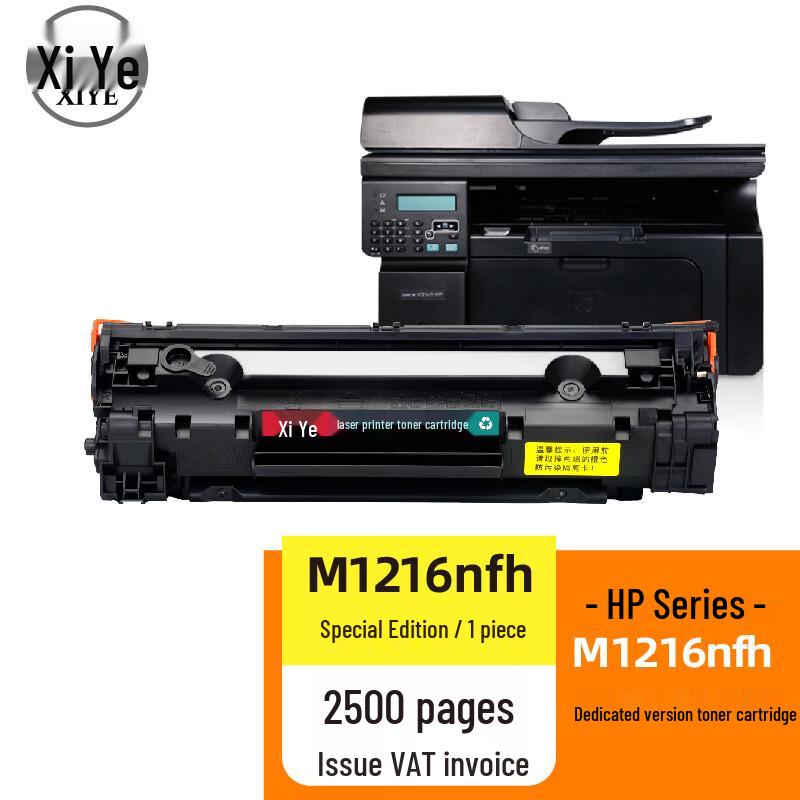 Compatible Refillable Toner Cartridge for HP LaserJet Pro MFP M1216nfh