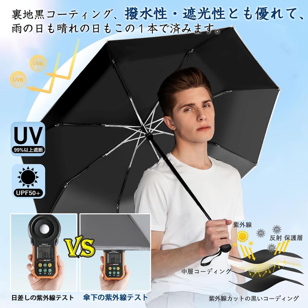 MOTIFUN Folding Automatic Large Size Super 8 Suitable for Sun and Folding Umbrella for Heavy Rainy Typhoon UV Reflective Durable Folding Umbrella for