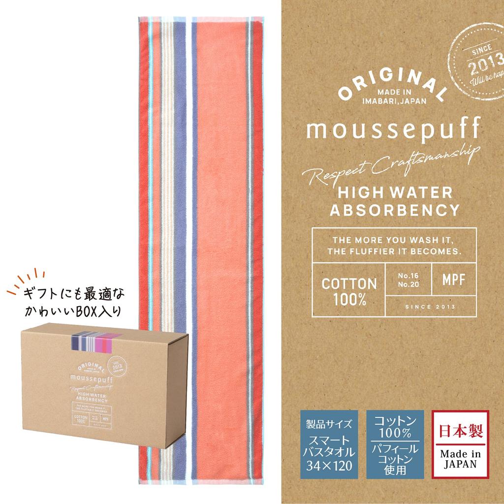 Nishikawa Moose Puff Compact Bath Towel Smart Bath 34X120cm Washable Cotton Fluffy with Every Wash Unique Paffil Cotton Absorbs Water Well Soft and
