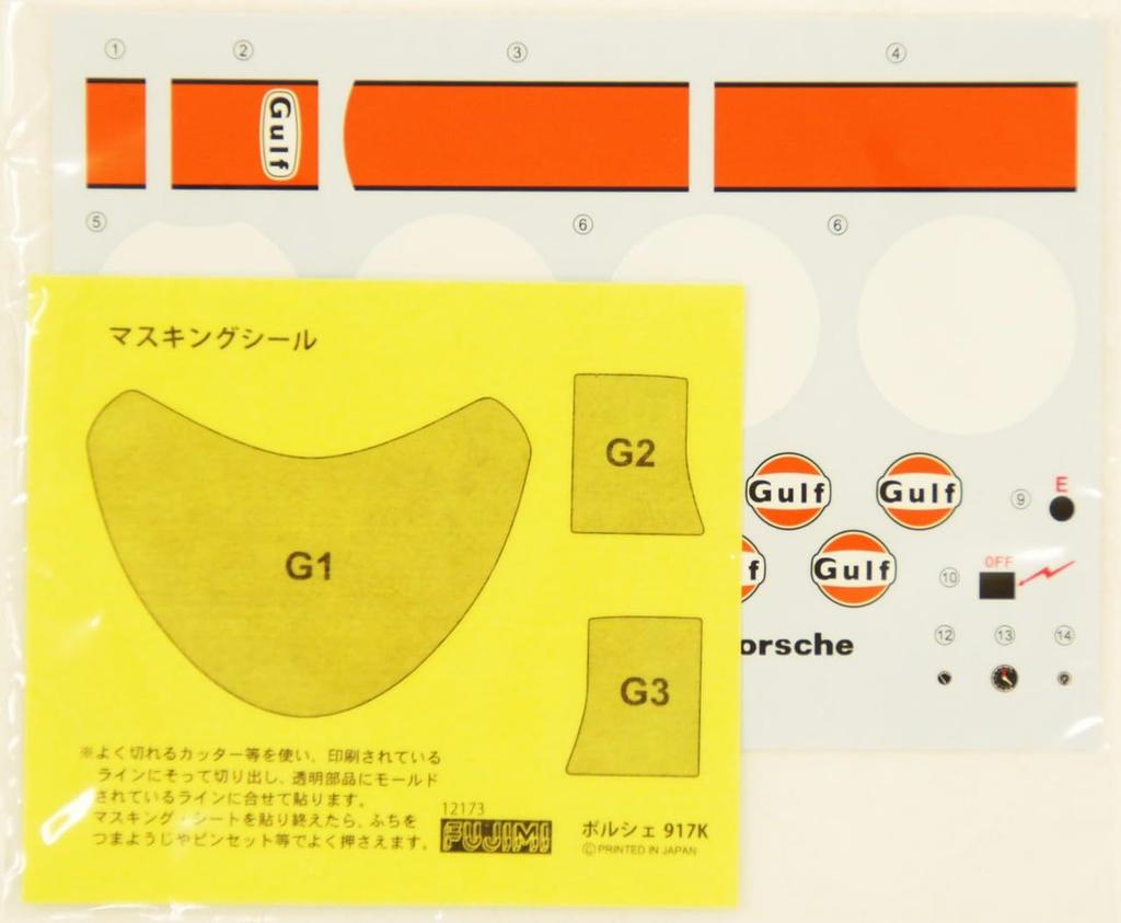 Fujimi Model 1/24 Real Sports Car Series No. 98 Porsche 917K '71 Monza 1000km Winner