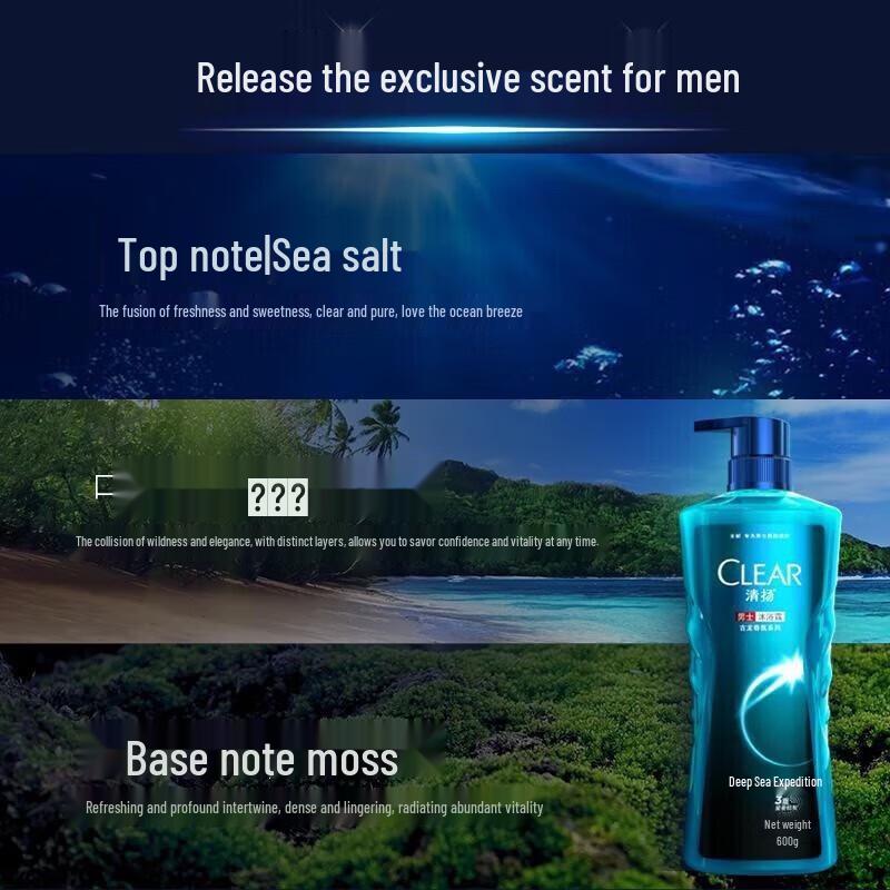 Clear Herren Deep Sea Adventure Duschgel