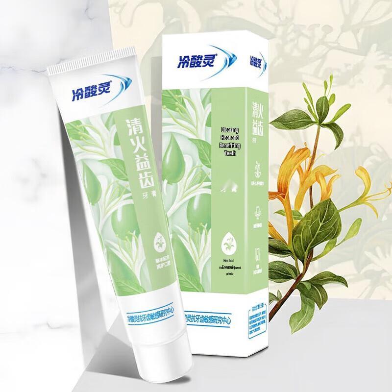 

Cold Sensitive Ling Anti-Sensitivity Fresh Breath Toothpaste