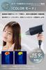 Tescom Hair Negative Fast High Airflow Airflow COLOR AUTO Cool Shot Sensing Cool Navy Dryer, Ion, Drying, [3 Levels, Mode, Mode, Switch], Function,